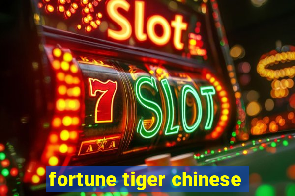 fortune tiger chinese